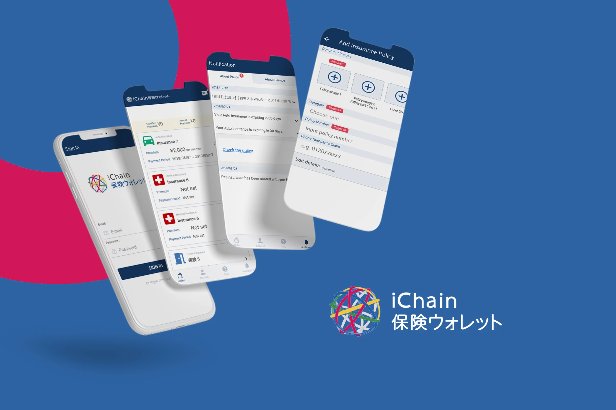 iChain (Insurance App)